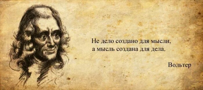 Самые известные фразы - CoffeePapa.ru