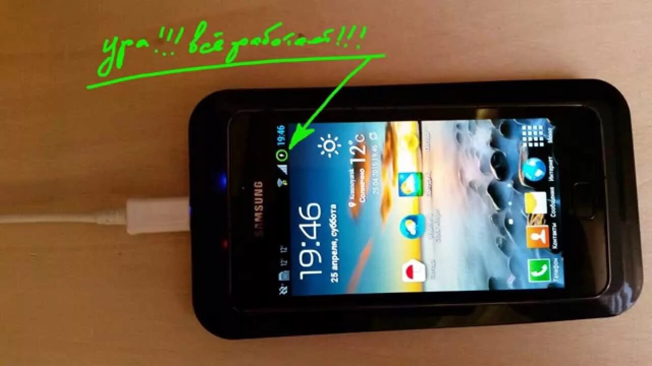 Зарядка Samsung Galaxy s2. Реверсивная зарядка самсунг s21. Самсунг а 02 зарядка. Samsung Galaxy с22 зарядка. Galaxy s22 зарядка