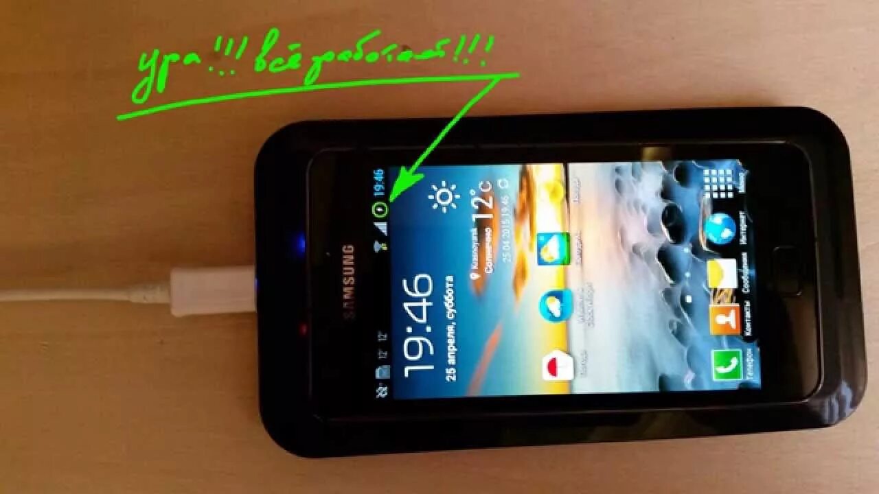 Самсунг galaxy s5 не заряжается батарея. 6 temperature charging. Самсунг а22. Смартфон выключенный. Телефон самсунг не реагирует на зарядку.