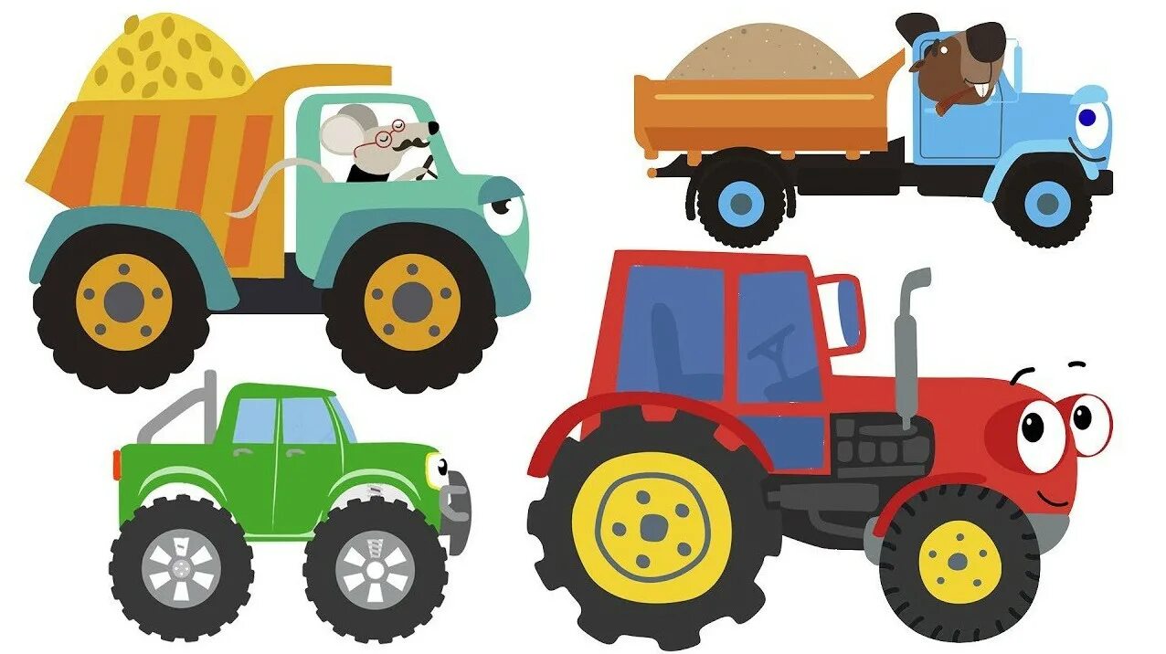 Разноцветные тракторы для детей. Машина трактор для детей. Синий трактор машинки. Трактор мультяшный.