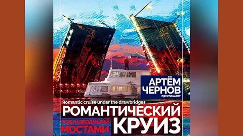 Круиз дисконт отзывы