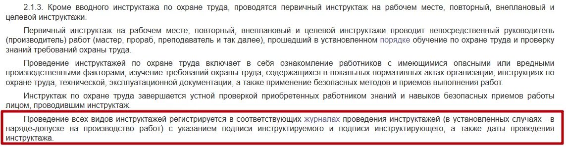 Он оформил на бывшую жену. Полагается ли пенсия после смерти матери. Налоговый вычет на страхование жизни. Возврат налогового вычета при страховании жизни. Возврат подоходного налога за страхование жизни.