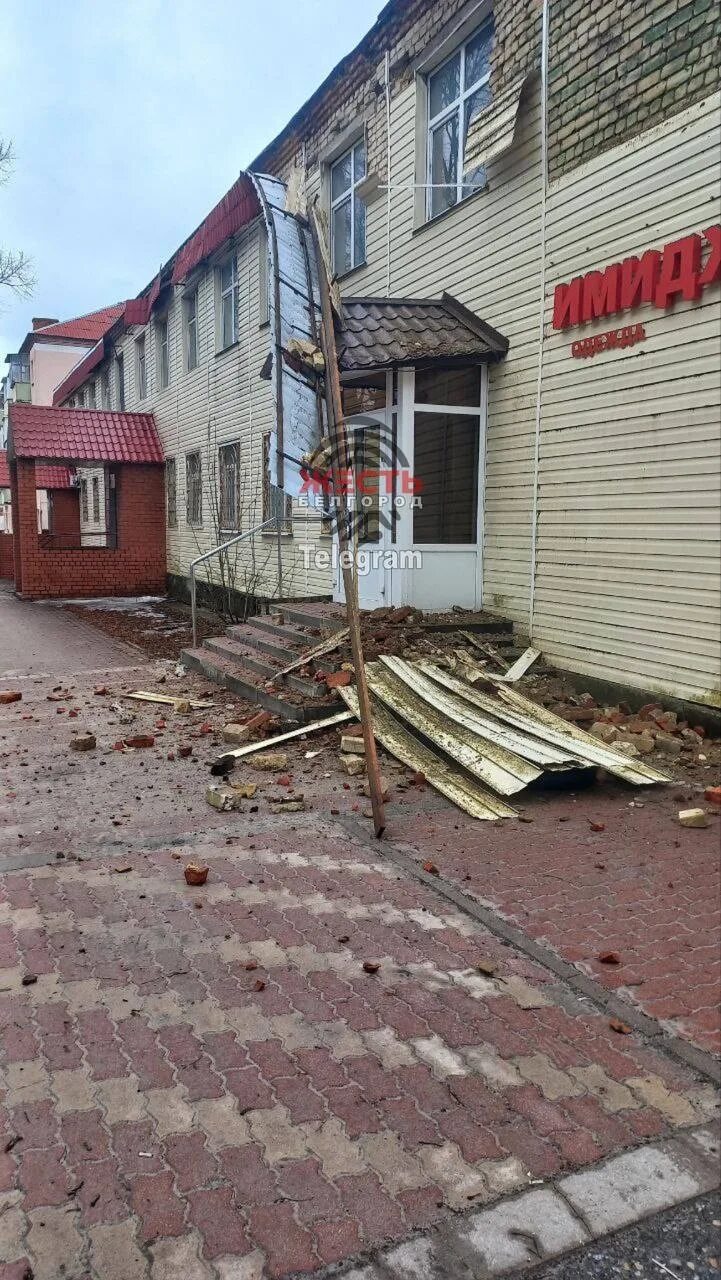 Белгород жестью Белгород. Белгород жесть сейчас взрывы. Жесть белгород телеграм канал сейчас