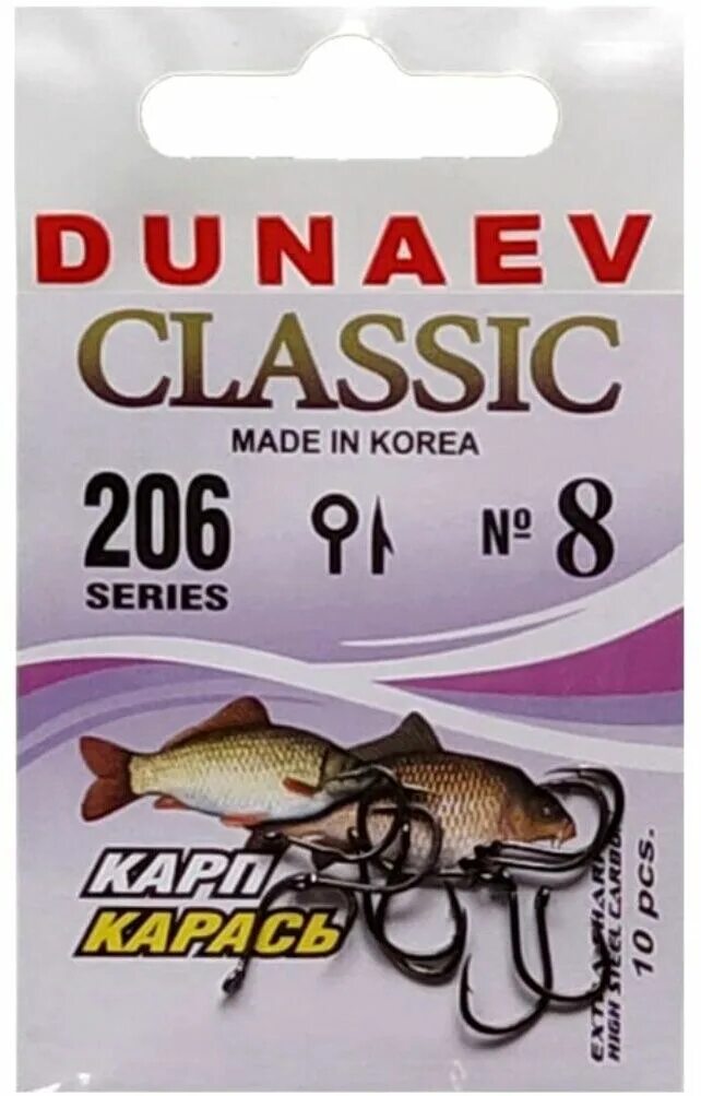 Тип 8 no 206. Крючок Dunaev Classic 206 # 8 (упак. 10 Шт). Крючки Dunaev Classic 206 №10. Крючки Dunaev Classic 206 №4. Крючок Dunaev Classic 204 # 4.