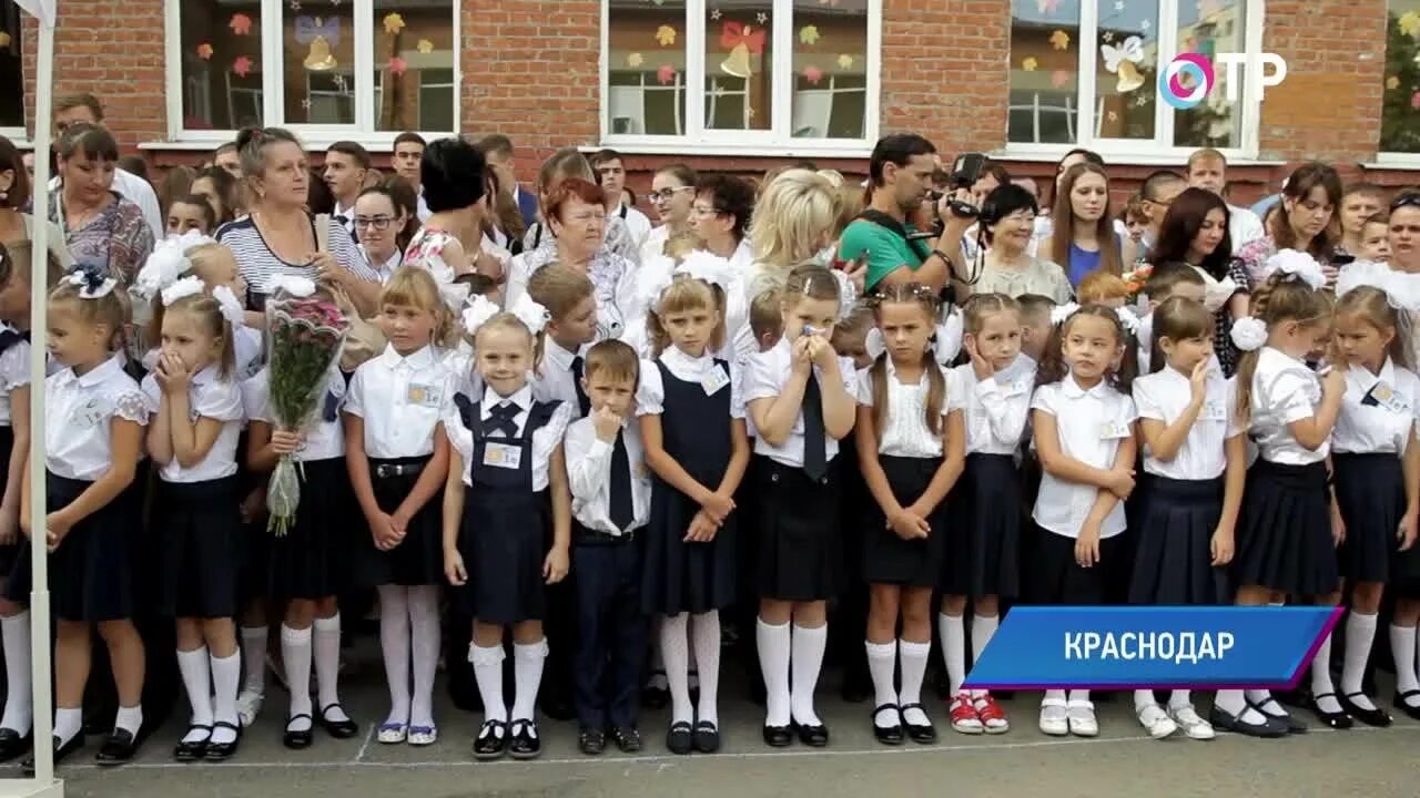 краснодар школа классы. пушкинская школа краснодар. школа 100 краснодар фото. школьники 1 сентября. школа 10 краснодар.