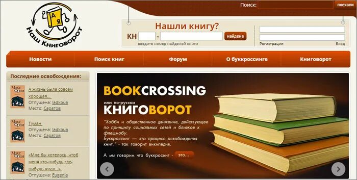 Ненужные книги. Куда сдать книги. Куда сдать старые книги. Куда сдать книги в Москве.