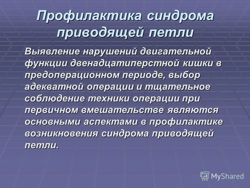 Адекватная операция. План ухода за пациентом после операции. Адекватная операция. Адекватная операция. Пластическая операция на грудь.
