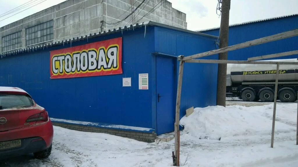 Восточная 11 б