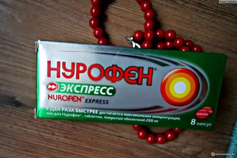 Можно ли нурофен при месячных