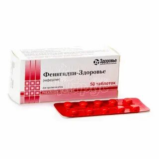 Фенигидин инструкция по применению