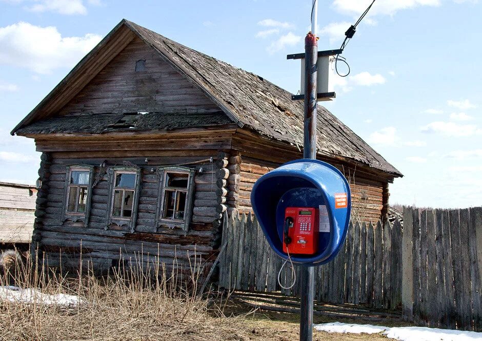 Купит интернет в деревню. Таксофон в деревне. Телефонная будка в деревне. Современная деревня. Мобильная связь в деревне.