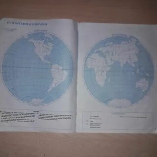 Контурная карта 6 класс учебник