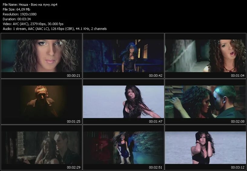 Нюша вою на луну фото. Нюша вою на луну. Нюша вою на луну 2009. Нюша вою на луну фото. Нюша вою.