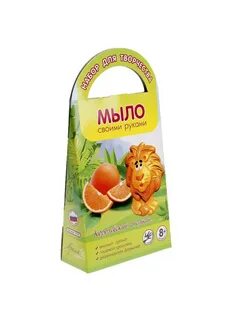 Королевский апельсин