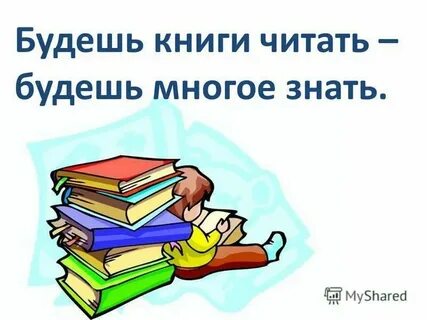 Книги в которых есть музыка