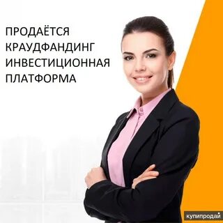Продам кредитную организацию