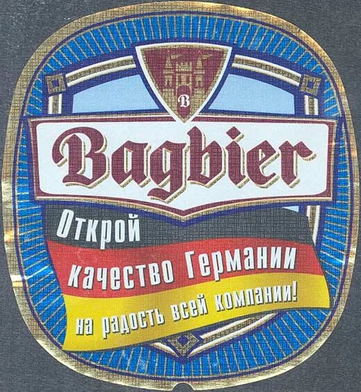 Пиво багбир 5л. Пиво багбир 5 литров. Багбир 2.5 литра. Bugbear пиво 5 литров.