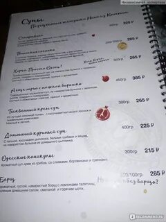 Ресторан барашка на гранате екатеринбург