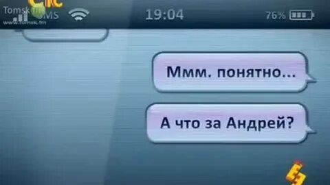 Ммм ясна