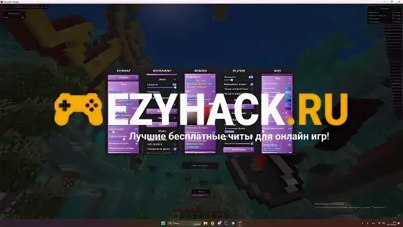 Weave чит кс го. Настройки киллауры на чите flux b15. Читы. Коды на кс го. Blue strike читы.