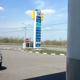 Топливо трасса