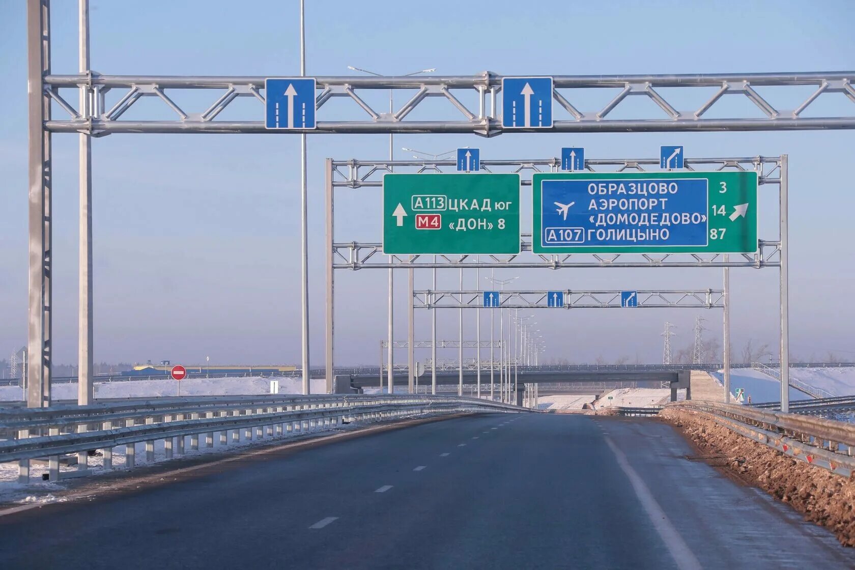 Получить бесплатную дорогу