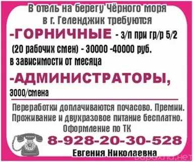 Работа в ростов на дону первомайский
