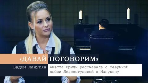 Анетта бриль рассказала о финале абьюзивных отношений