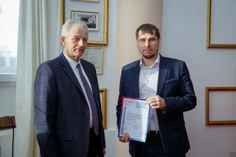 Отметить профессор