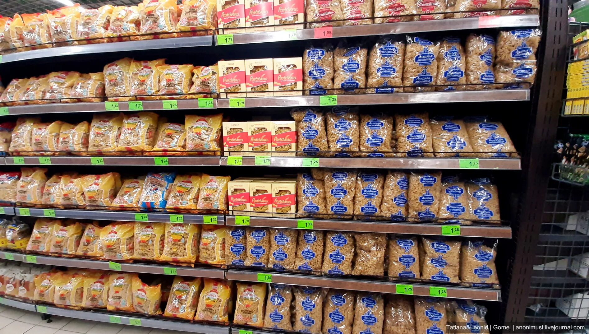 21 интернет магазин гомель