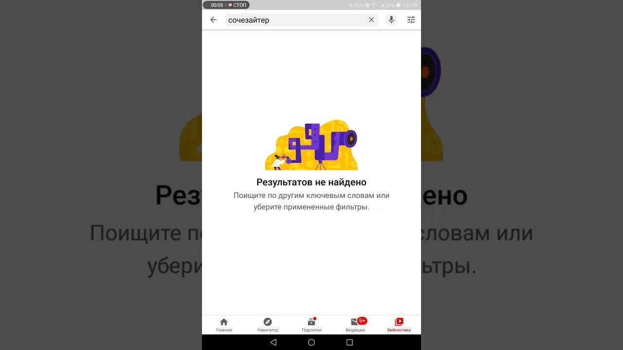 Дата регистрации домена. Поищи искать. Поищи искать. Поискать в яндексе. Поищи искать.