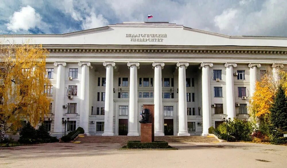 Пединститут волгоград. Волгоградский государственный педагогический университет. ВГСПУ (ВГПУ). ВГСПУ институт международного образования. ФГБОУ ВПО ВГСПУ Волгоград.