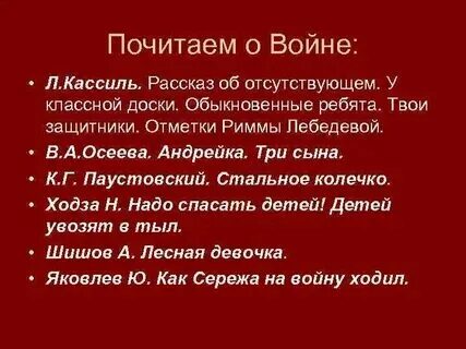 Произведение отметки риммы лебедевой читать