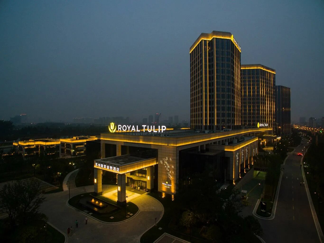 Royal tulip hotel. Royal Tulip. Отель Роял Тюлип Алматы. Астана Роял Тулип. Royal Tulip Hotel & Casino Resort Тбилиси.