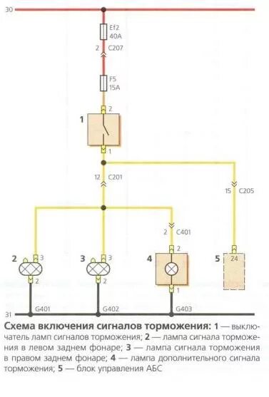 Не включается сигнал. Схема звукового сигнала дэу матиз. схема соединения звукового сигнала матиз. схема звуковой сигнал daewoo matiz. схема подключения звукового сигнала матиз.