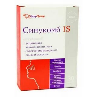 Синукомб это