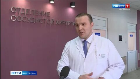 Кострома операция