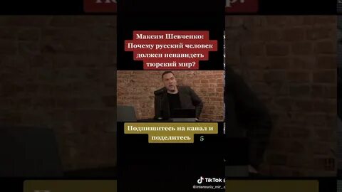Почему шевченко