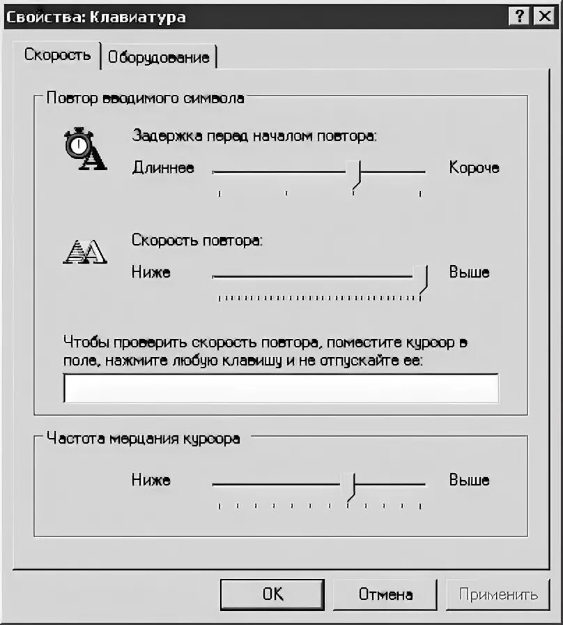 Повторение символа c