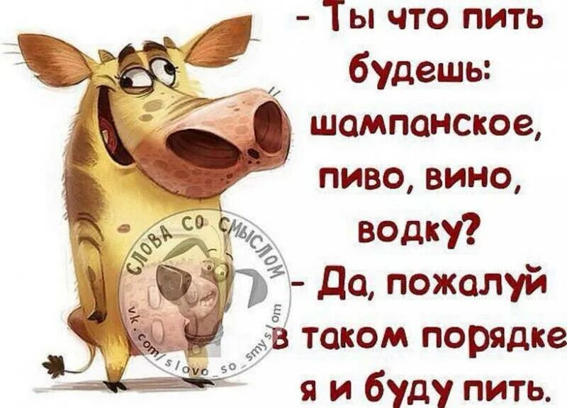 Она тут хотя нет в списке гостей