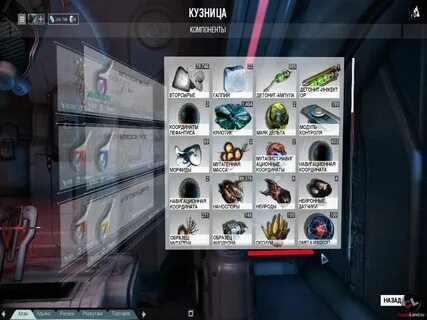 Филдрон варфрейм