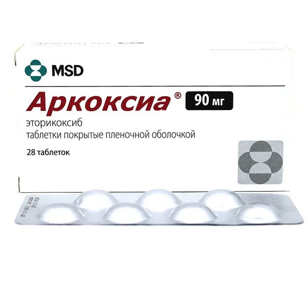 Аркоксиа действует через. Аркоксиа 90. Аркоксиа 90 препарат. Аркоксиа 90 мг 7 шт. Аркоксиа 60 мг.