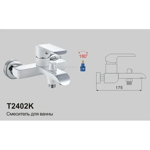 Смеситель frap f2279 для ванны. Смесители для ванны azario. Смесители для ванны azario. Смеситель vidima next ba403aa. Lemark unit lm4526c.
