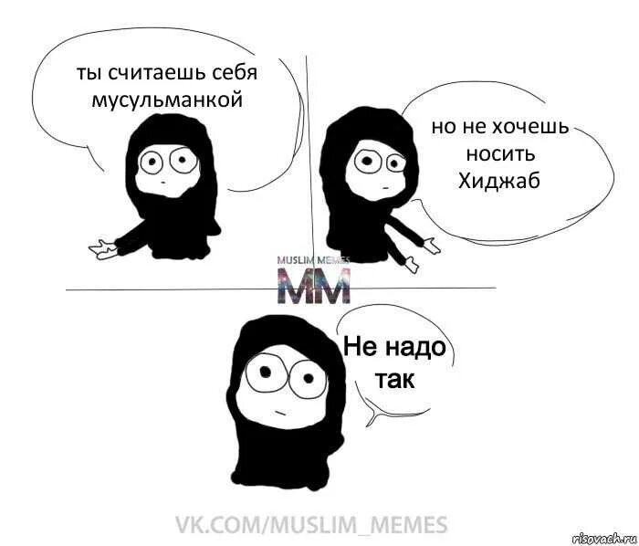 Какого нибудь друга