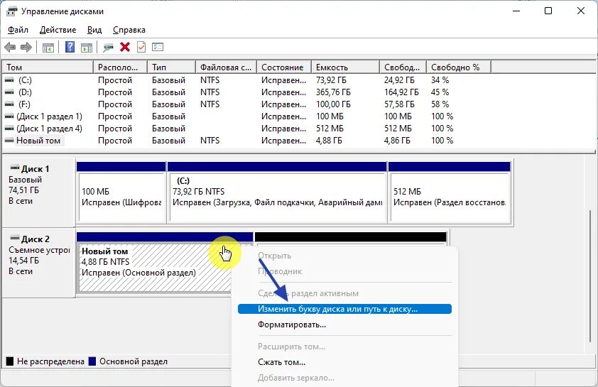 Управление дисками не видит SSD. Не видится раздел SSD диска. Диск не инициализируется. Как присвоить диску номер. Windows 10 не видит ssd диск