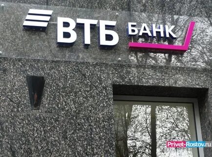 Мир суприм втб