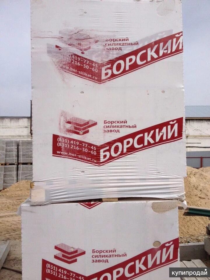 Борский силикатный завод газосиликат 600х200х300. Борский газосиликатный блок. Газобетонные блоки борский силикатный завод. Газоблок бор. Газобетонные блоки борский силикатный завод.