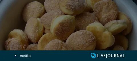 Печенье сметана сахар