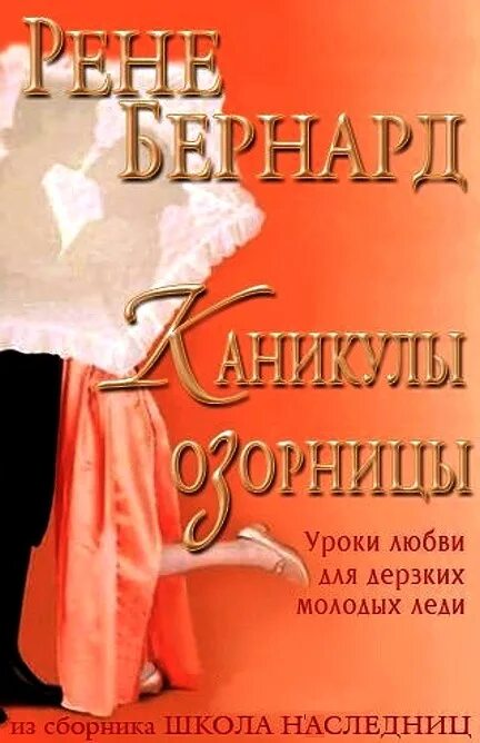 Hopeless romantic перевод фразы. Anti romantic txt обложка. Дорама правильная любовь 2014. Красивое стихотворение на французском. Текст на английском про любовь.