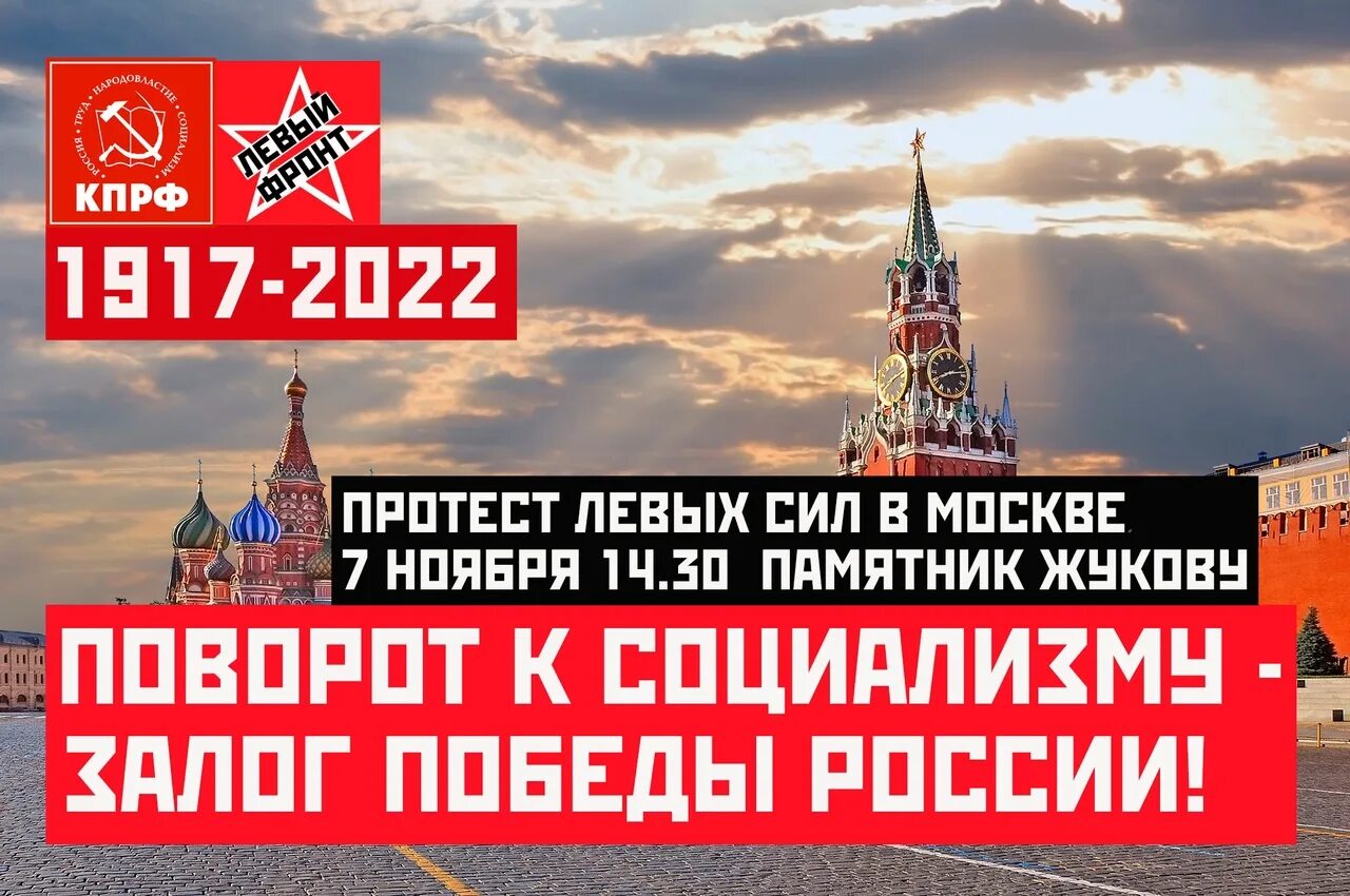 Зверобой концерт. Зверобой рок-группа. Левых сил. Левых сил. Левый фронт.